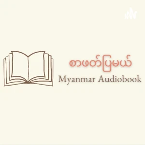Podcast cover