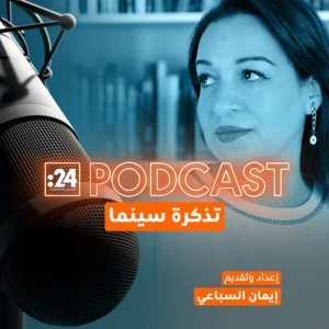Podcast cover