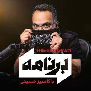 Podcast cover