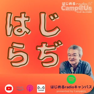 Podcast cover