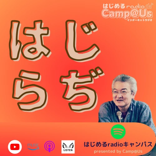 Podcast picture