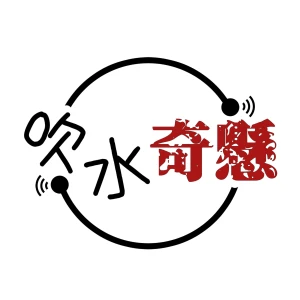 Podcast cover