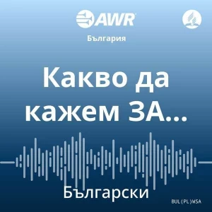 Podcast cover