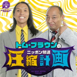 Podcast cover