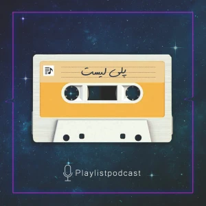 Podcast cover