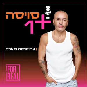 Podcast cover