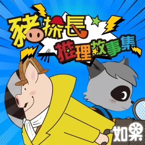 Podcast cover