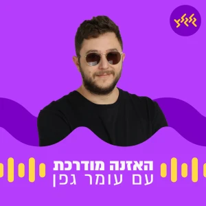 Podcast cover