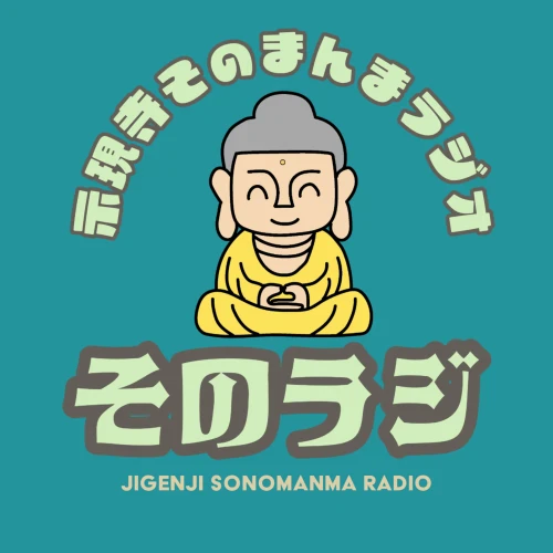 Podcast picture