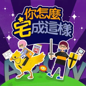 Podcast cover
