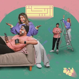 Podcast cover