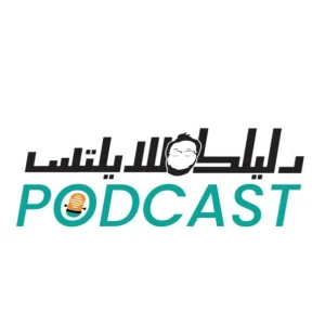 Podcast cover