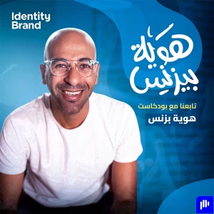 Podcast cover