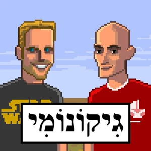 Podcast cover
