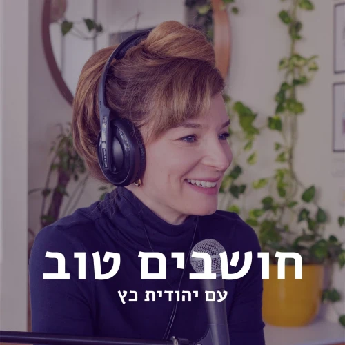 Podcast picture