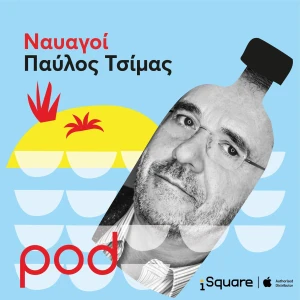 Podcast cover