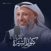 Podcast picture