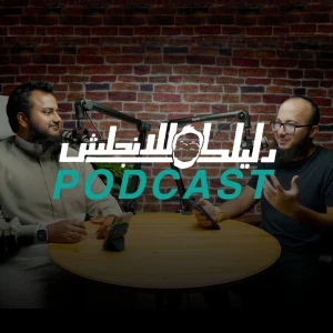 Podcast cover