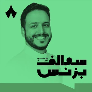 Podcast cover