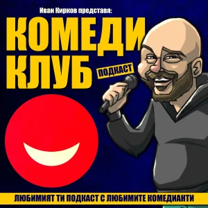 Podcast cover