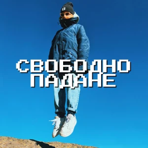 Podcast cover