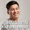 Podcast picture