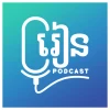 Podcast picture
