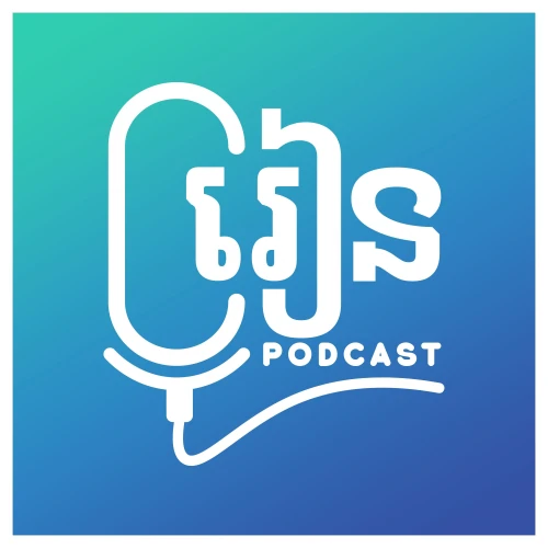 Podcast picture