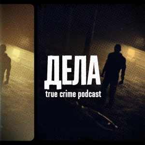 Podcast cover