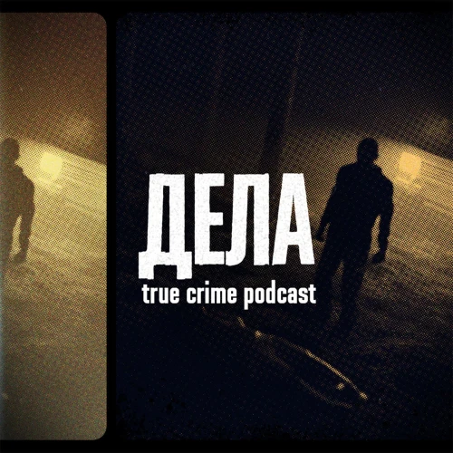 Podcast picture