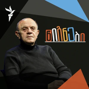 Podcast cover