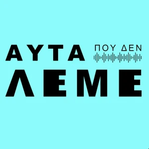 Podcast cover