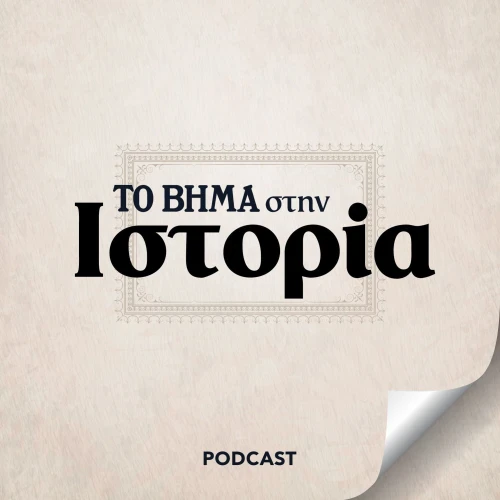 Podcast picture