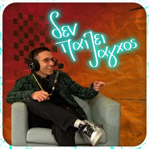 Podcast cover