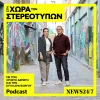 Podcast picture