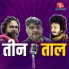 Podcast picture