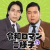 Podcast picture