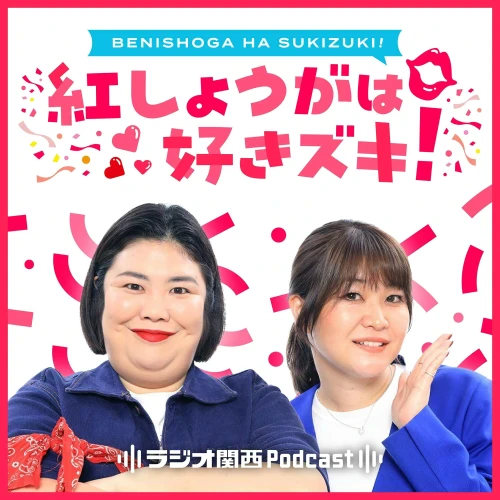 Podcast picture
