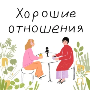Podcast cover