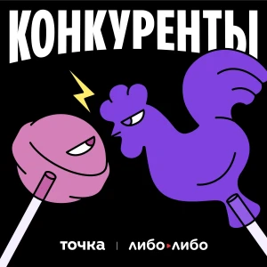Podcast cover
