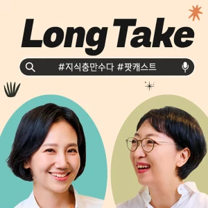 Podcast cover