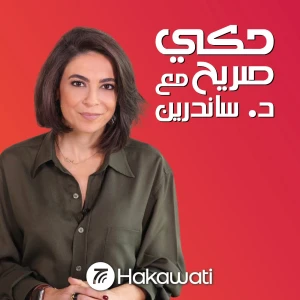 Podcast cover