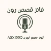 Podcast picture