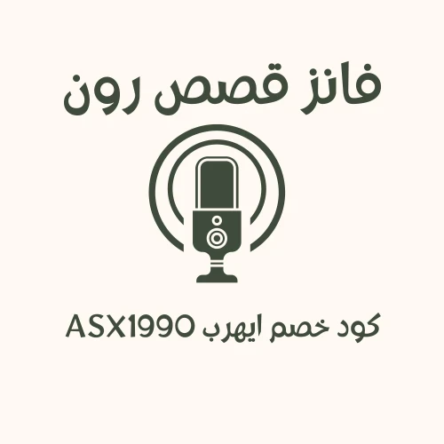 Podcast picture
