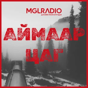 Podcast cover