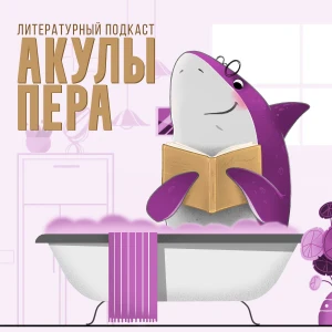 Podcast cover