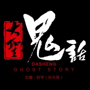 Podcast cover