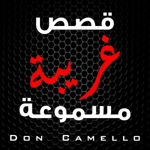Podcast cover