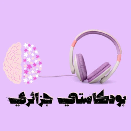 Podcast picture