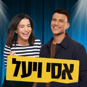 Podcast cover